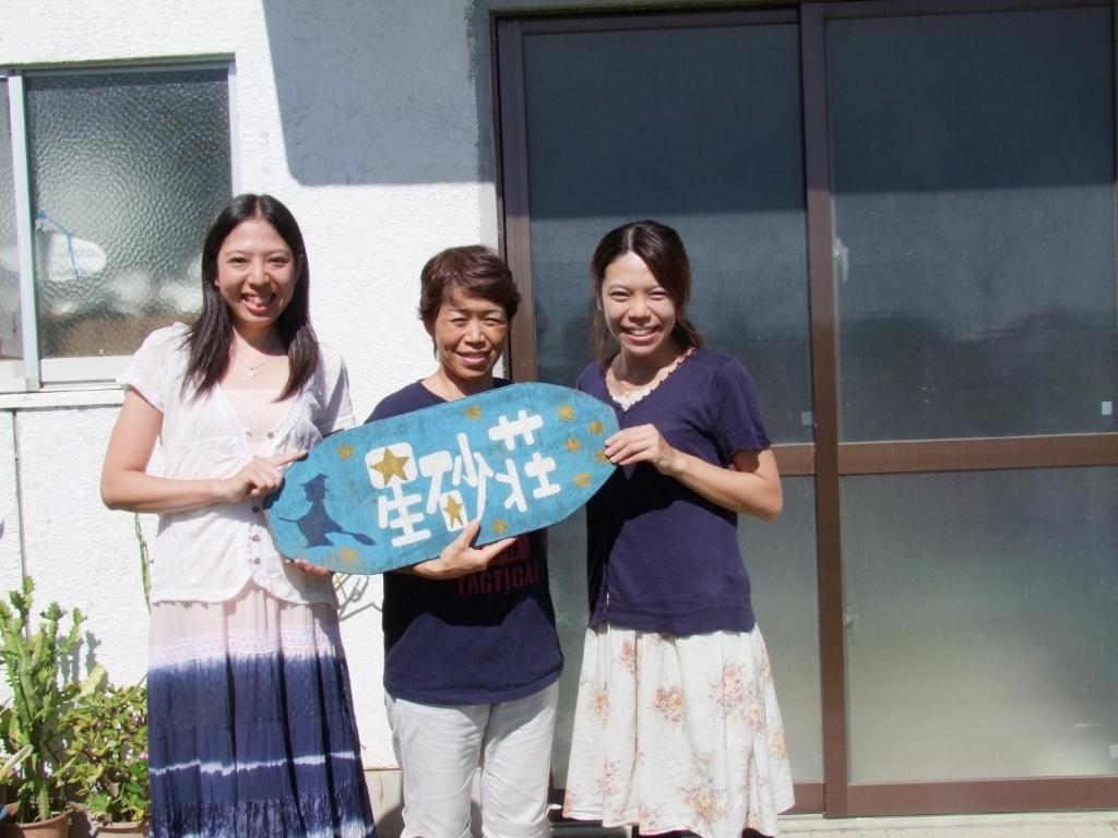 Hoshizunaso Yoron Exterior photo